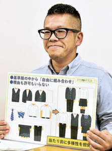 「多様な性」制服も対応を 浜松ＬＧＢＴ団体、中学の規定に異議